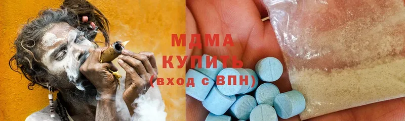 MDMA crystal  блэк спрут   Чита 