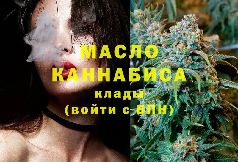 ТГК Wax  Чита 