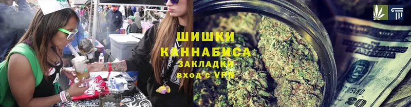 Шишки марихуана THC 21%  Чита 